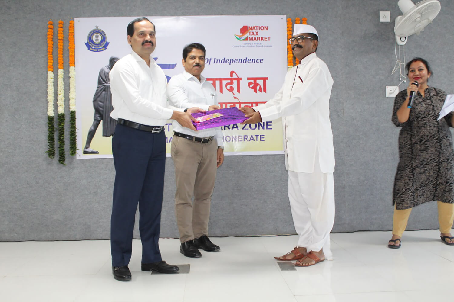 Azadi ka Amrit Mahotsav Celebration (12.03.2021)